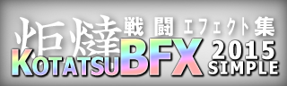 Datei:SozaiBanner KotatsuBFX 2015.png