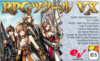 Datei:SplashRPGVX.png