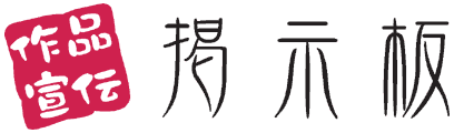 Datei:Logo-TKoolWeb-Keijiban.png